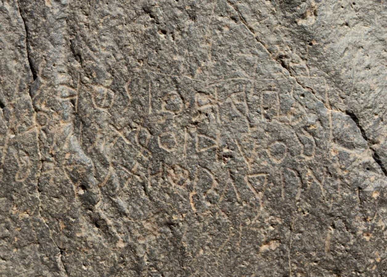 Ṣa-Al-ḥadāʾ 12